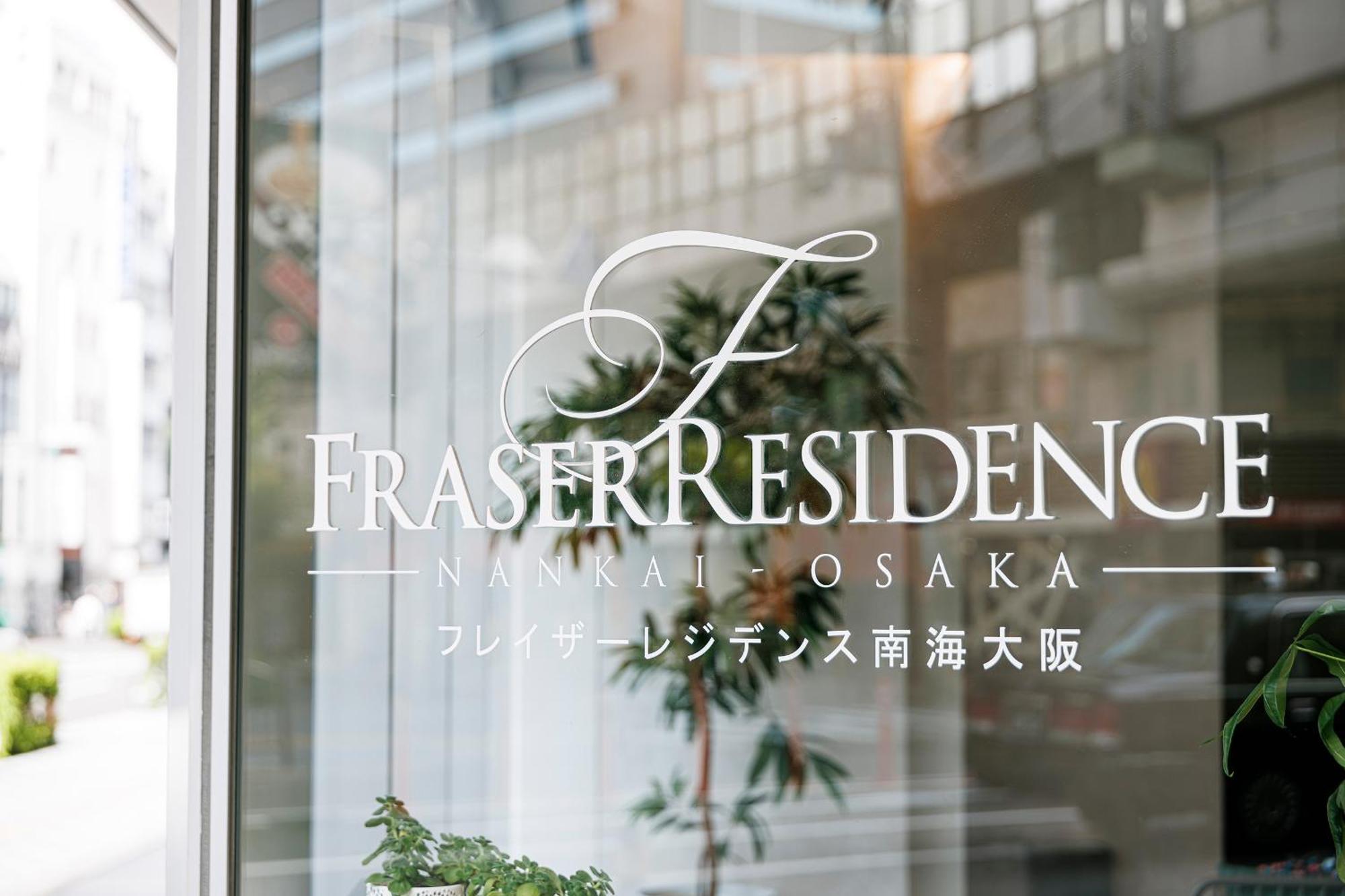 Fraser Residence Nankai Ōsaka Extérieur photo